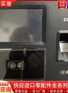 议价科密考勤机指纹人脸打卡机DF610 面部识别签到一体机打卡器
