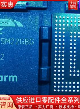 议价R9A07G075M22GBG＃AC0，货，瑞萨RZ/T