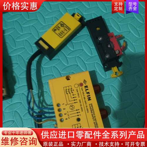 议价ELFIN    DSL3       380÷600V