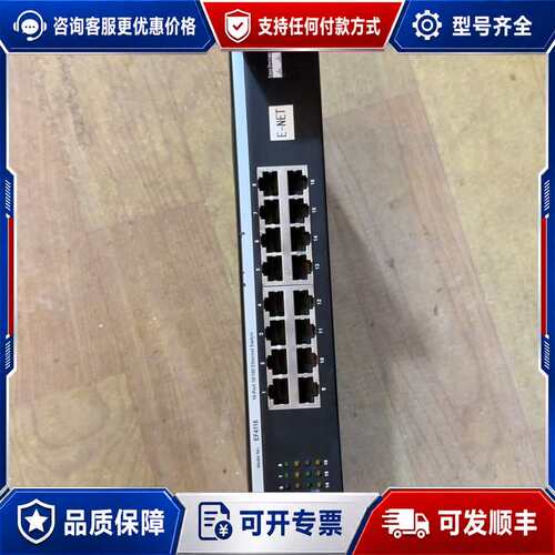 议价Linksys EF4116 16口百兆交换机，，成可维修