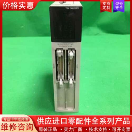 议价SCHNEIDER ELERIC TSXDMY28FK