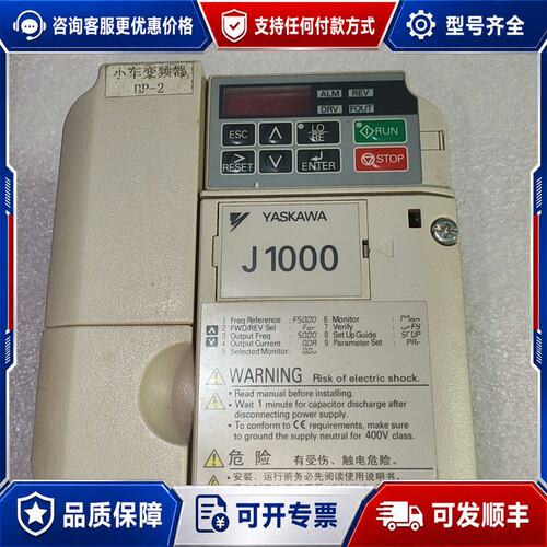 议价安川YASKAWA J1000变频器，型号CIMR-JB4A可维修