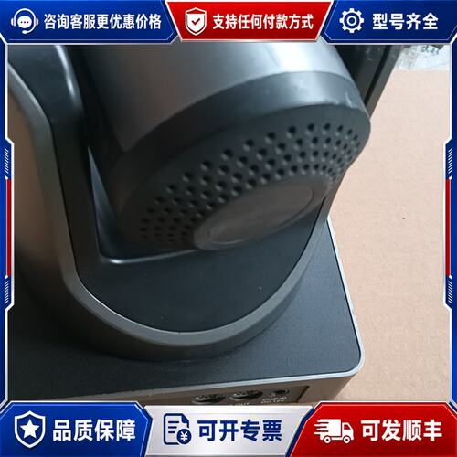 议价维海德VHD-V71CV可维修