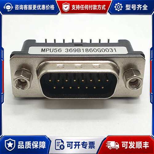 议价C6000E DPU MPU55 MPU56 369B1860G0030 OC6000E MAI50可维修