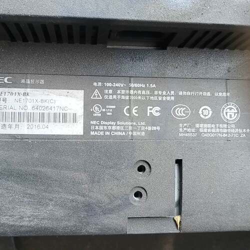可议价NEC NE1701X-BK屏幕完好，件，包好包邮，成色