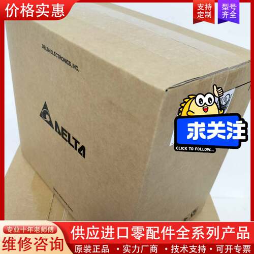 议价DVP32ES200TE正品，质保一年，实体企业