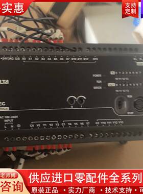 议价PLC DVP24EC00R3，，功能完好。支持
