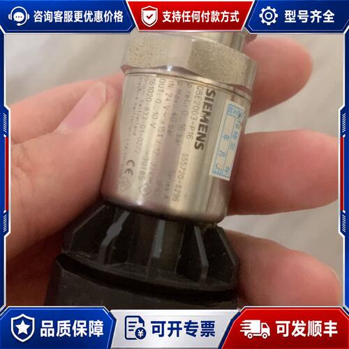 议价西门子 QBE2003-P16 S55720-S296液压压可维修