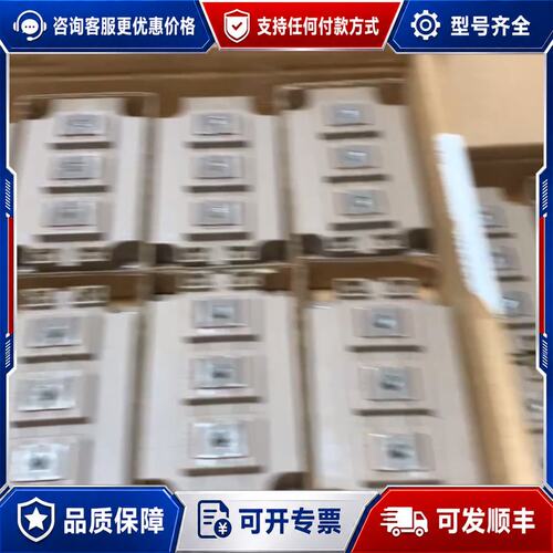 议价2MBI200VH-120-5099新，未通过电的，可代可维修