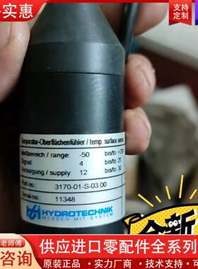 议价HYDROTECHK 3170-01-S-03.00存放