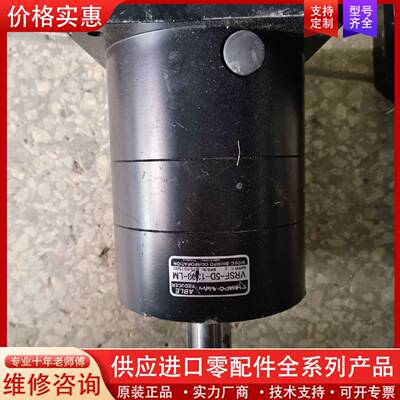议价库存SHIMPO新宝减速机VRSF-5D-1300-LM