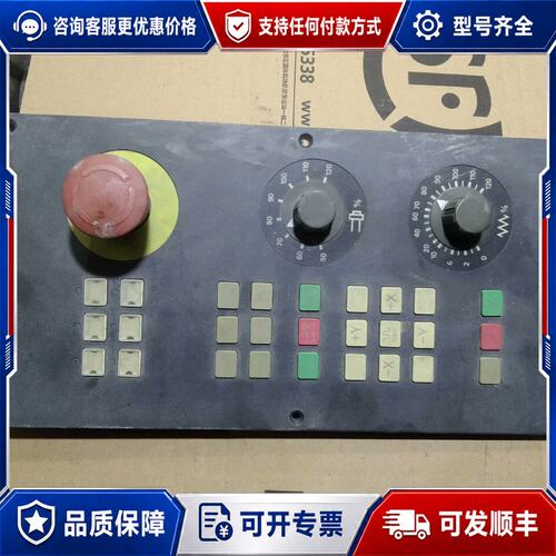 议价西门子 6fc5303－0af30－1aa0 802d sl可维修