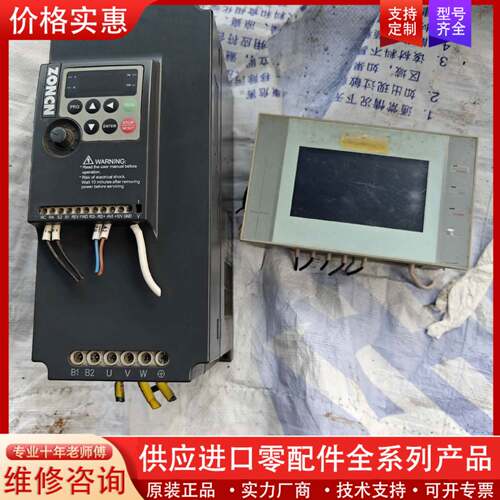 议价空压机拆下的一个MAM6070MS控制屏，成色不错功能