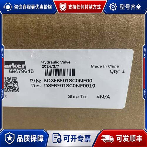 议价SD3FBE01SC0NF00,派克比例方向控制阀可维修