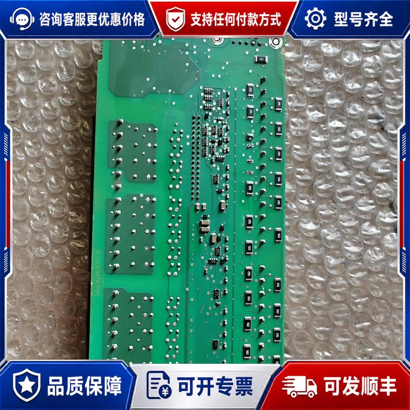 议价西门子PLC继电器板 6ES7216-2BD23-0XB8可维修图片