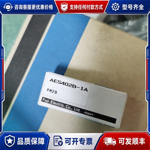议价FUJI AES402B-1A 磁性开关 ，可维修