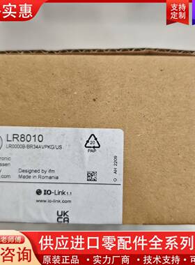 议价IFM LR8010，订货号：45128，LR0000