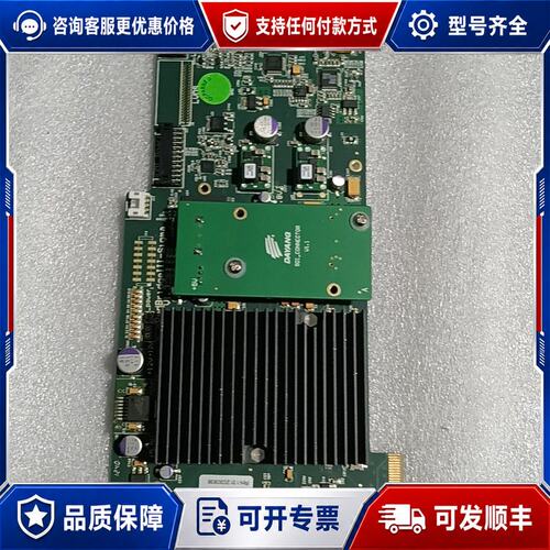 议价大洋DAYANG RedBridge III-sigma 高可维修