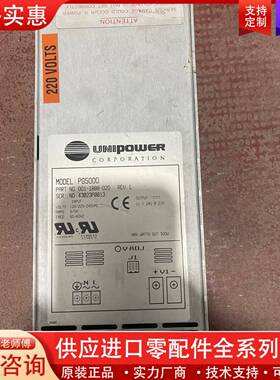 议价UPOWER PG5000 输入 110V 220V 两