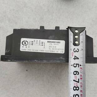 可议价申社 整流桥 MDS4001680