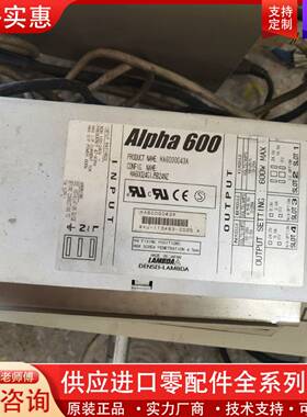 议价印刷机，兰达 Alpha 600 电源,MA600004