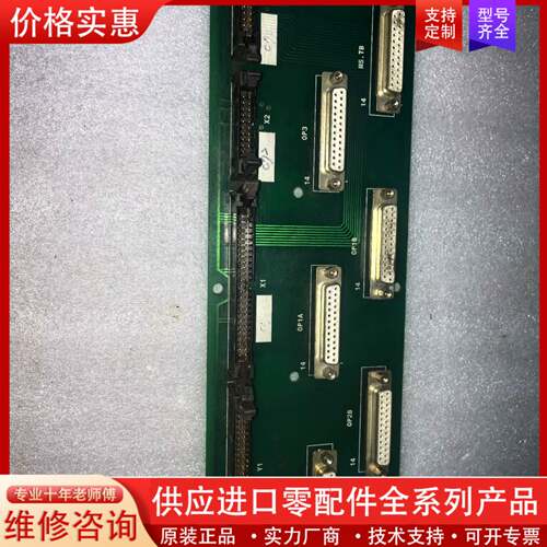 议价FL50CON.PCB  FUNG_SENG，，实图