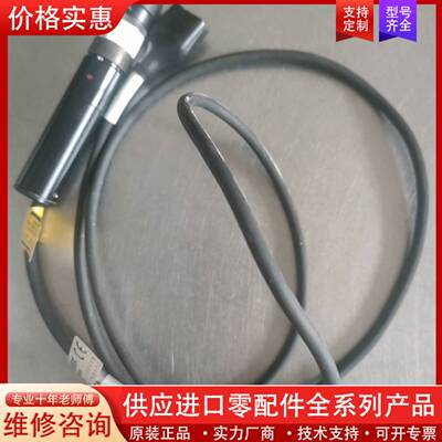 议价TAKENAKA竹中激光头，型号USBW120660HFL-