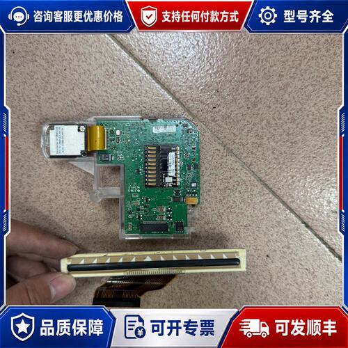 议价斑马QLN320/QLN420主板可维修