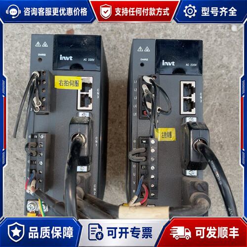 议价英威腾驱动器SV-DA200-0R7-2-E0 750W 实可维修