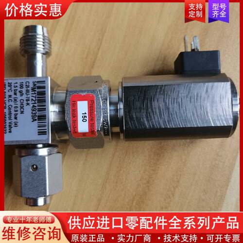 议价SWALOK-316 SW2世伟洛克实物图