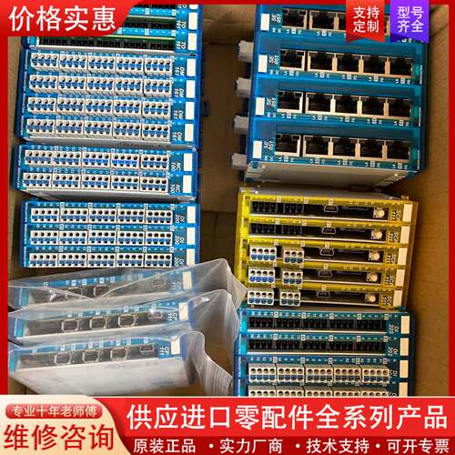 议价西格玛泰克模块，如图，功能包好，包正品，成色如图，具