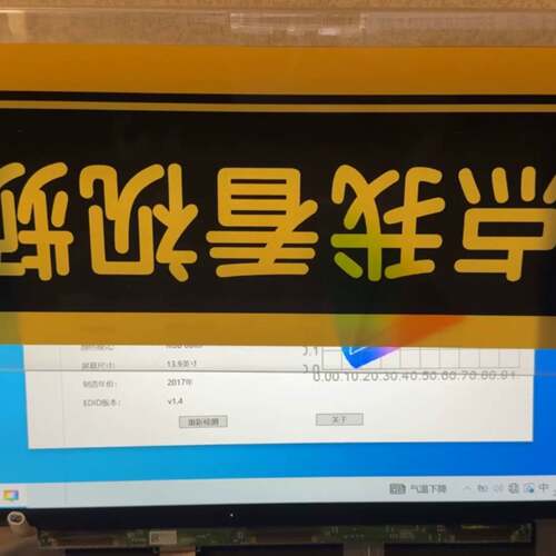 可维修LP140WF8-SPP2 14寸窄边45色，261号，1议价