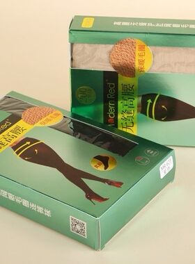 2件包邮 Modern Red当代红200D无缝高腰收腹保暖毛圈瘦腿压连裤袜