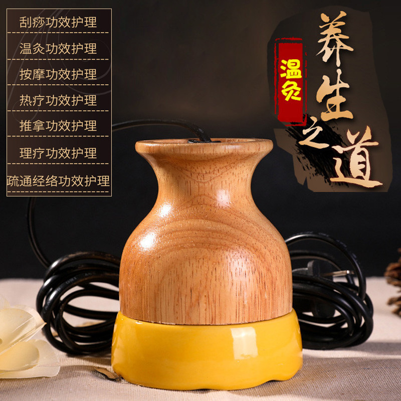 橡木扶阳罐刮痧能量仪经络疏通养生温灸罐汉灸仪按摩推拿理疗器
