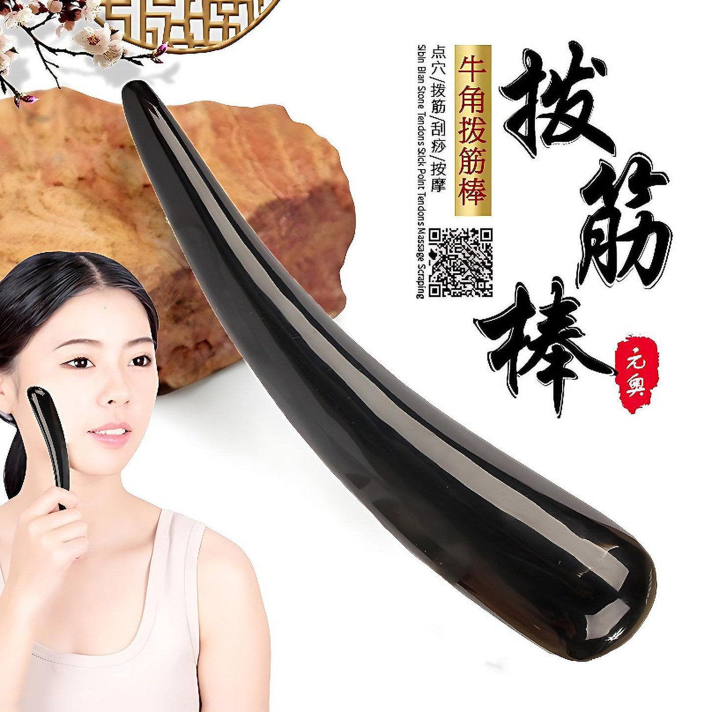 天然牛角点穴棒 敲胆经按摩棒 拨筋棒穴位按摩棒足部按压刮痧棒
