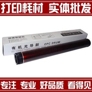 3385 MFC8510DN 3395 5445 8515鼓芯 HL5440 适用于兄弟3335