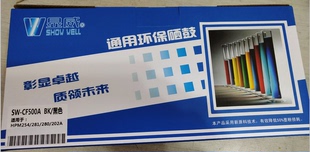 501 m281fdw CF500 503硒鼓 502 M254dw 显威适用于HP202A 280nw
