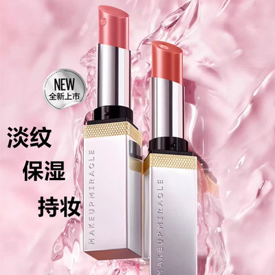 屈臣氏谜瑞可淡纹口红细管新款银