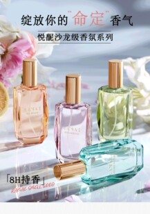 屈臣氏悦馜EDP香水沙龙氛芭蕾女伶昼灿美人帝国之水杏影花纱50ml