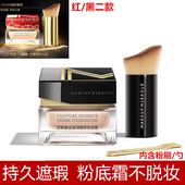 屈臣氏粉底霜MAKEUPMIRACL谜瑞可钻光粉霜象牙瓷亮白持久含粉刷