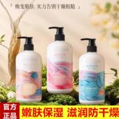 屈臣氏身体乳透明质酸维E烟酰胺保湿 润肤露500补水防干燥变白留香