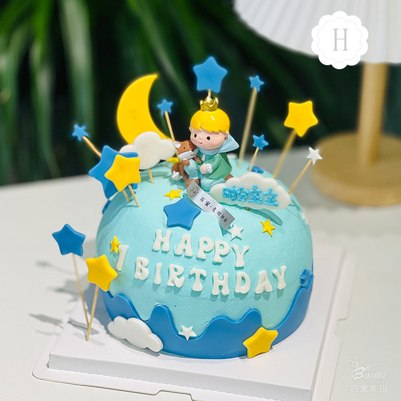 小王子城堡主题男孩生日蛋糕南京