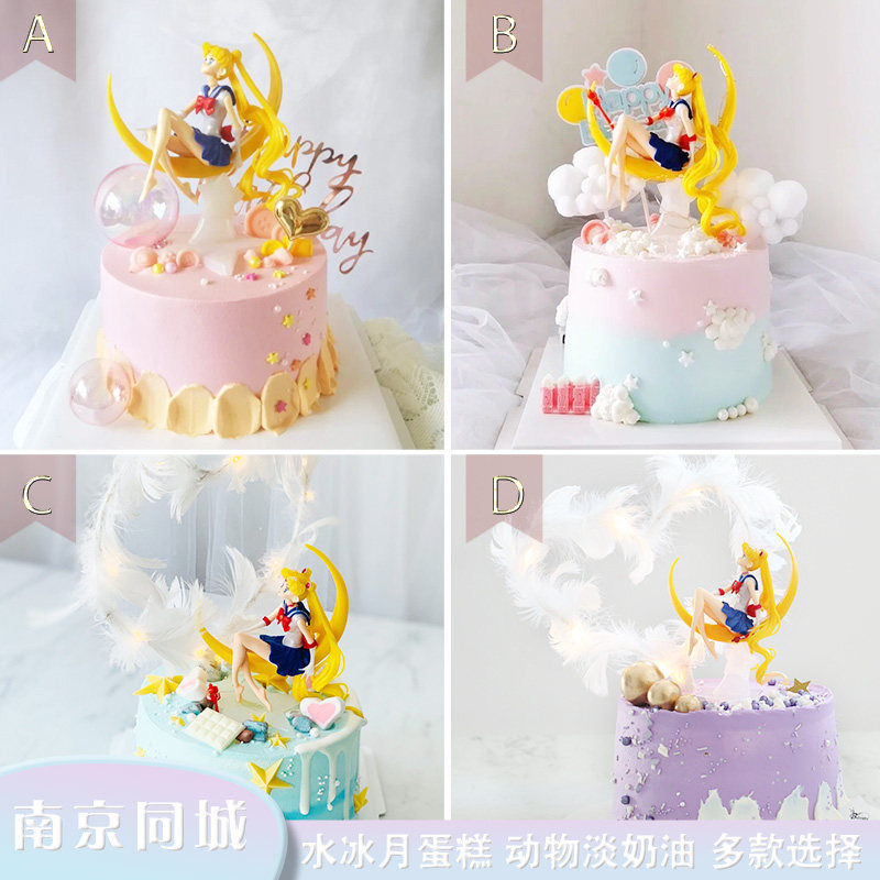 女孩美少女主题蛋糕南京配送