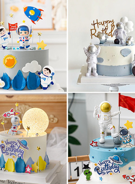 【麦田】宇航员主题蛋糕动物奶油男孩生日蛋糕定制南京配送