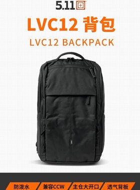 5.11LVC12男休闲包511双肩电脑包商务背包 5860128 【25年新品】