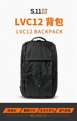 5.11LVC12男休闲包511双肩电脑包商务背包 5860128 【25年新品】