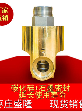 厂家直销1寸RHD-25冷却水热油HD-25R RHSG25-10A铜壳旋转接头25