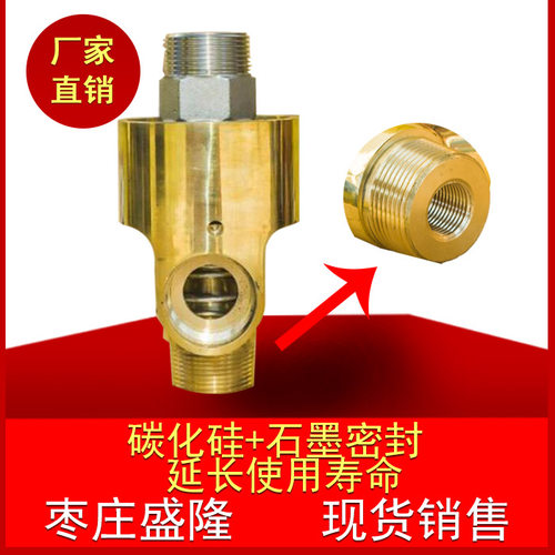 碳化硅长寿命旋转接头回转接头