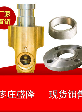 单向流通式水铜旋转接头hdf半分环法兰连接HDF15/20/25/32/40/50