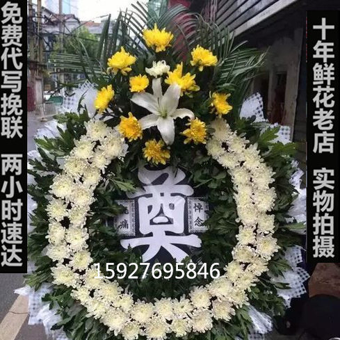 菊花同城汉口武昌速递丧事图片